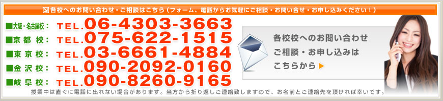 ���₢���킹�E�����k�E���\�����݂͂����炩��