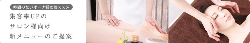 �W�q���A�b�v�I�T�����l�����V���j���[�̂����